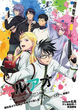 日本漫画 赤线警视厅 封面