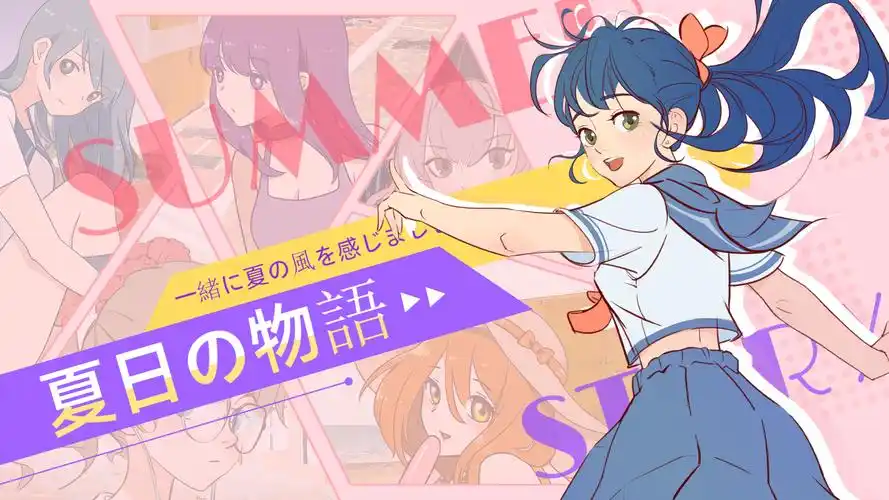 日本漫画本季主视觉 霜刃行记